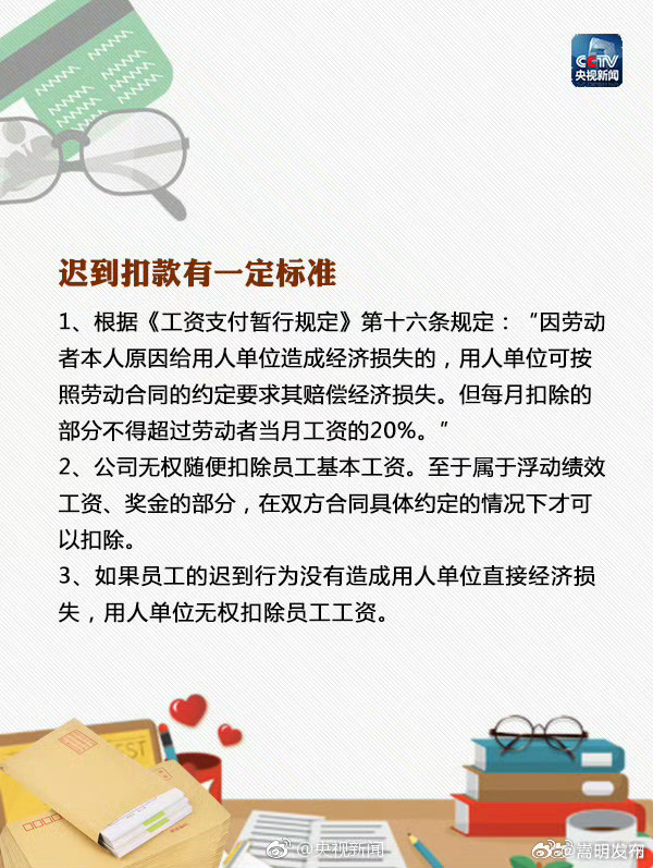 嵩明发布