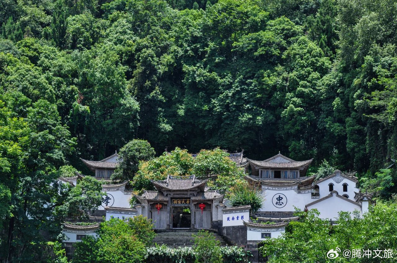 腾冲文旅