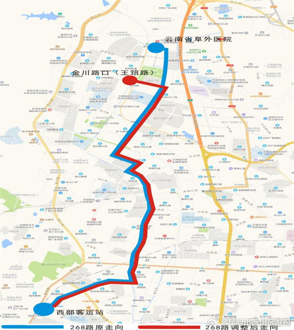 昆明市西山区发布