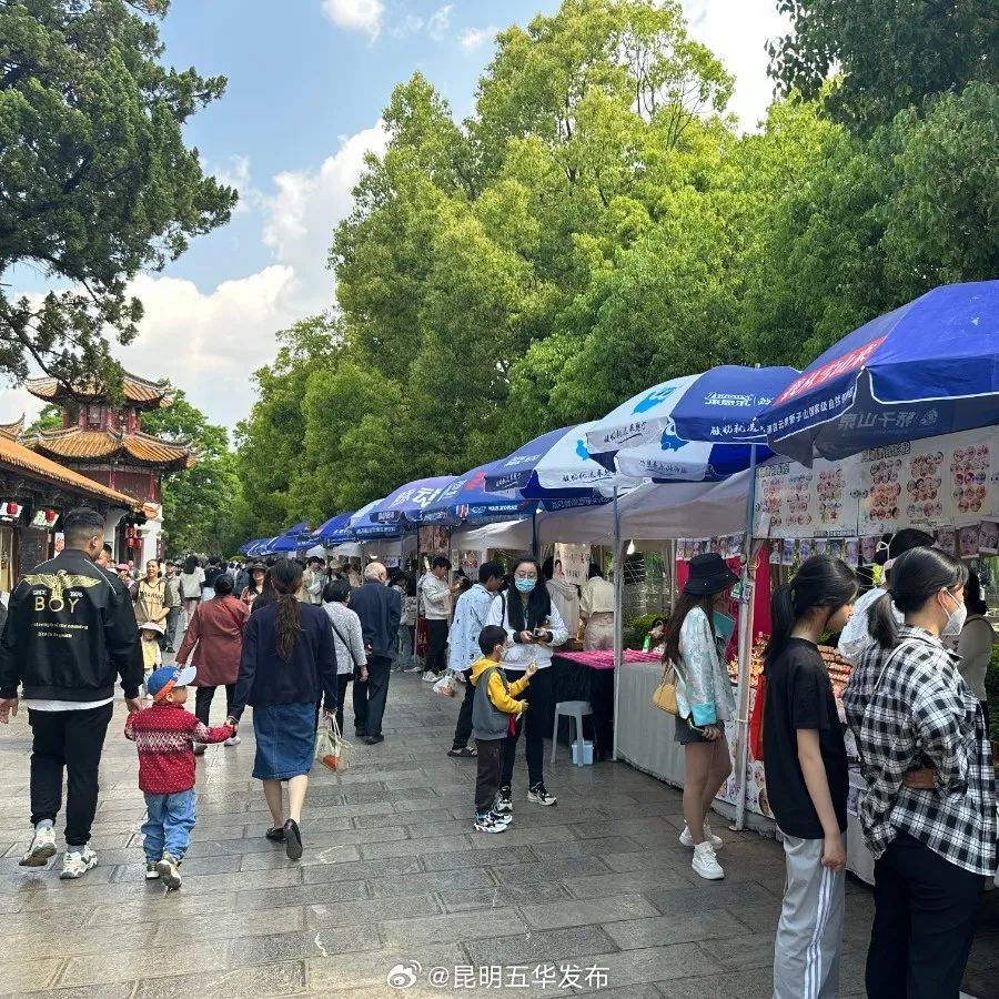 昆明五华发布