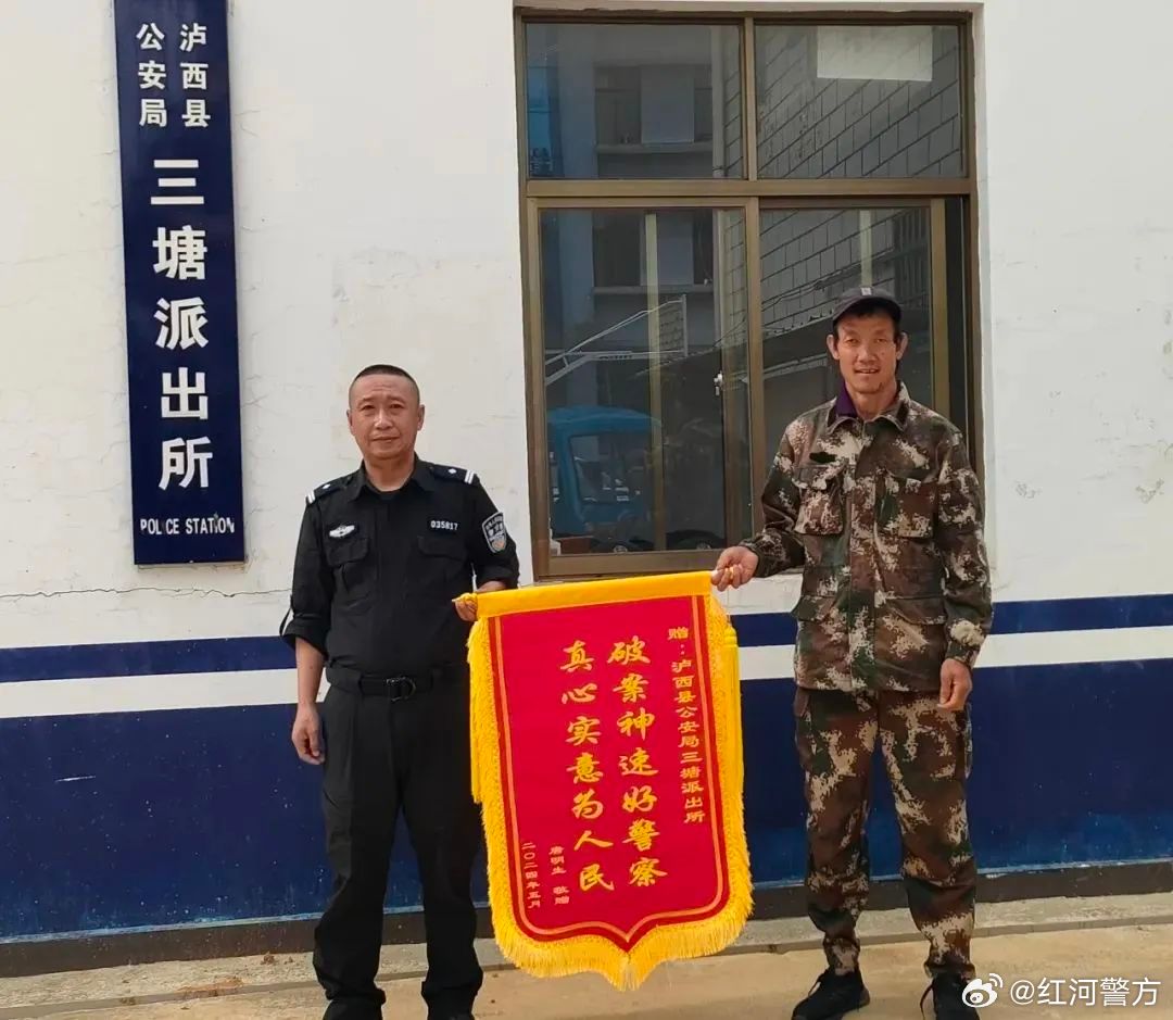 7只羊集体“失踪”? 民警逮住“灰太狼”