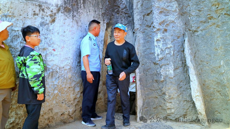 石林旅游网