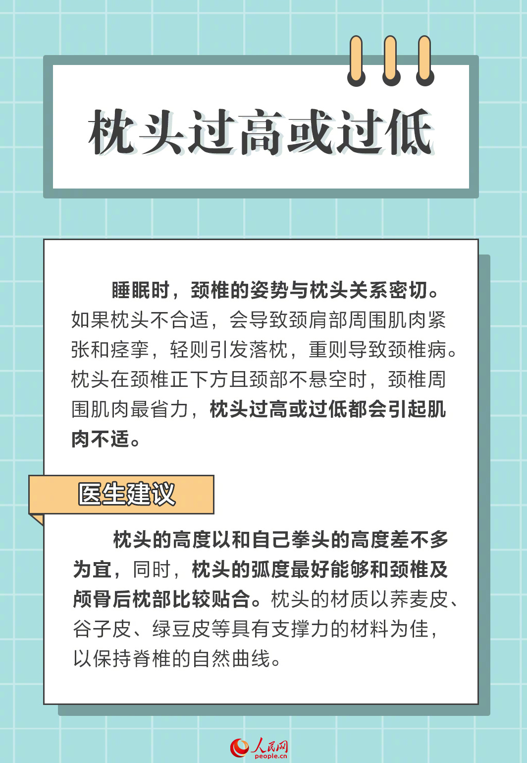人民网