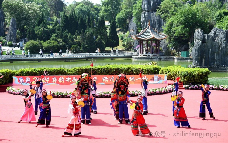 石林旅游网