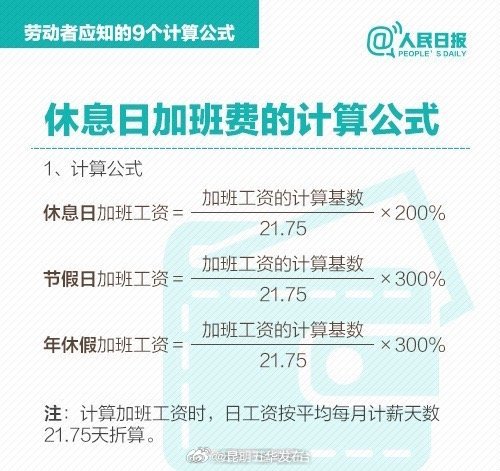 昆明五华发布