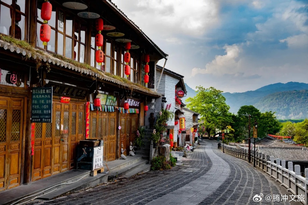 腾冲文旅