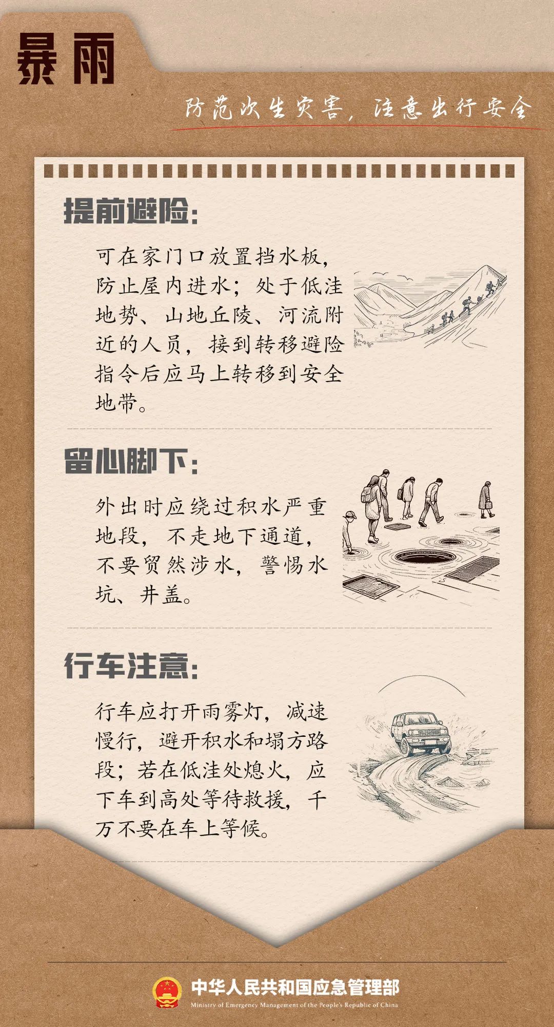 云南省文化和旅游厅