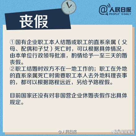 嵩明发布