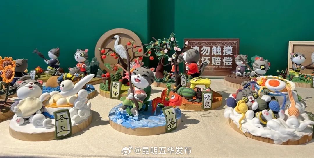 昆明五华发布