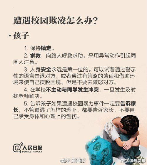 嵩明发布