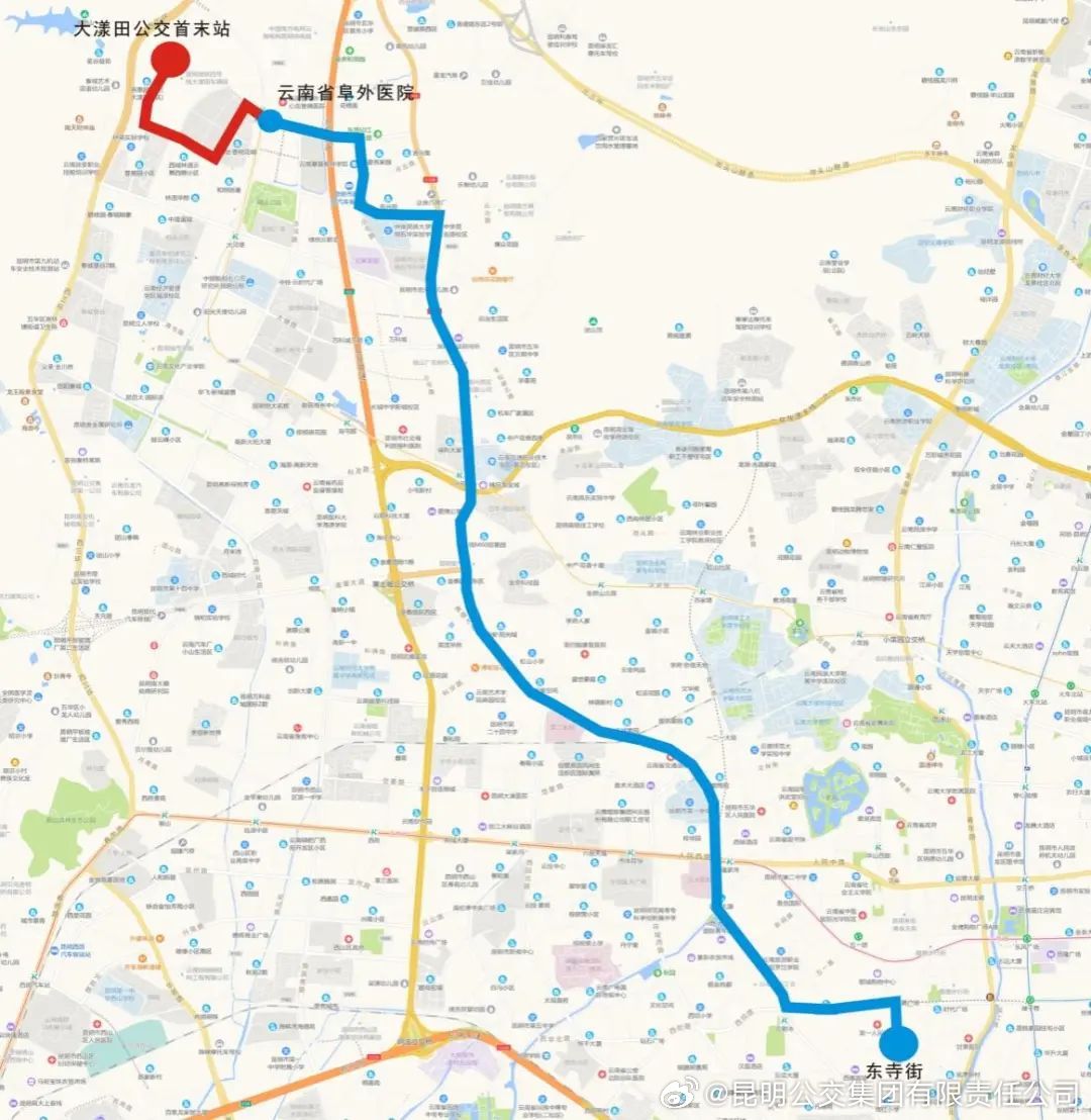 昆明公交集团有限责任公司