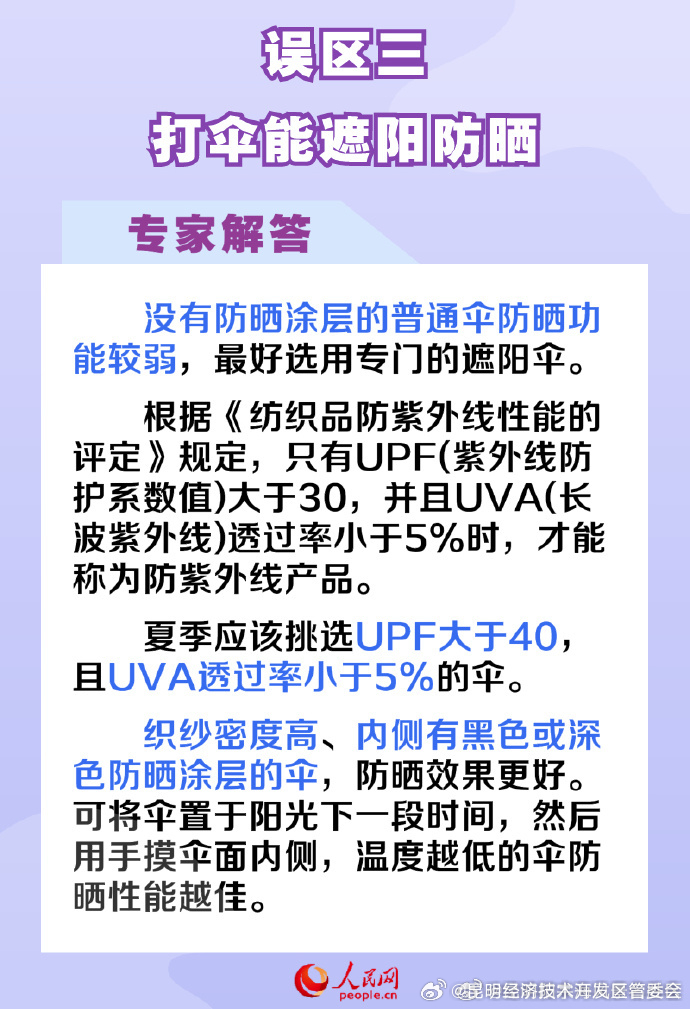 昆明经济技术开发区管委会