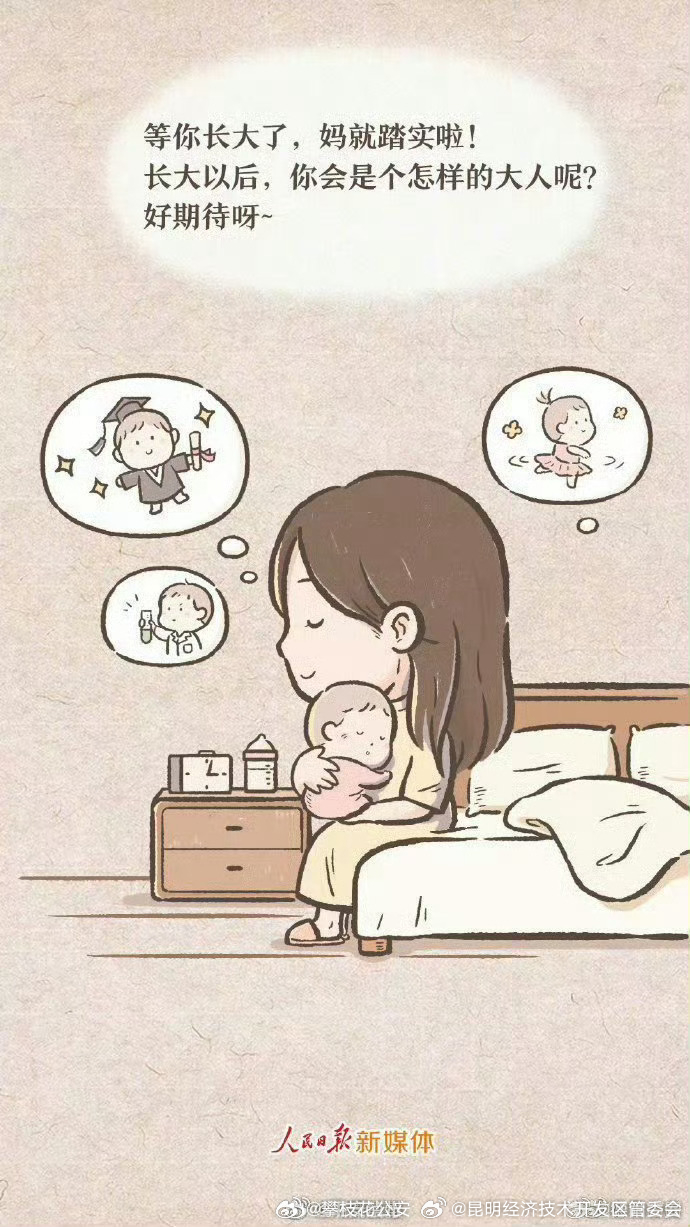 昆明经济技术开发区管委会