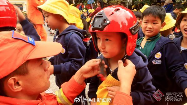 保山新闻网