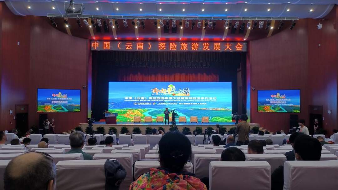 云南省文化和旅游厅