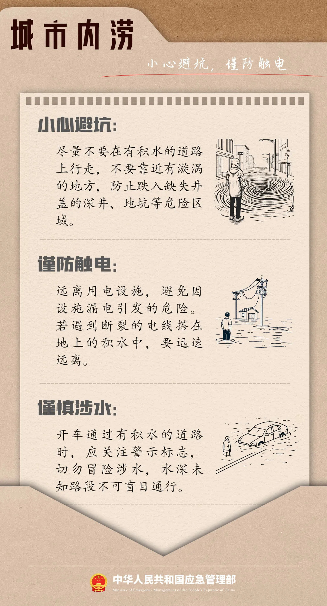 云南省文化和旅游厅