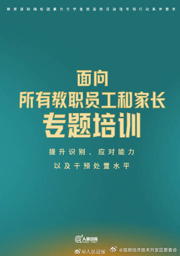 昆明经济技术开发区管委会