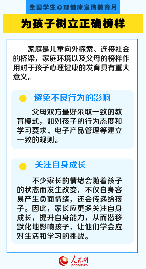 人民网