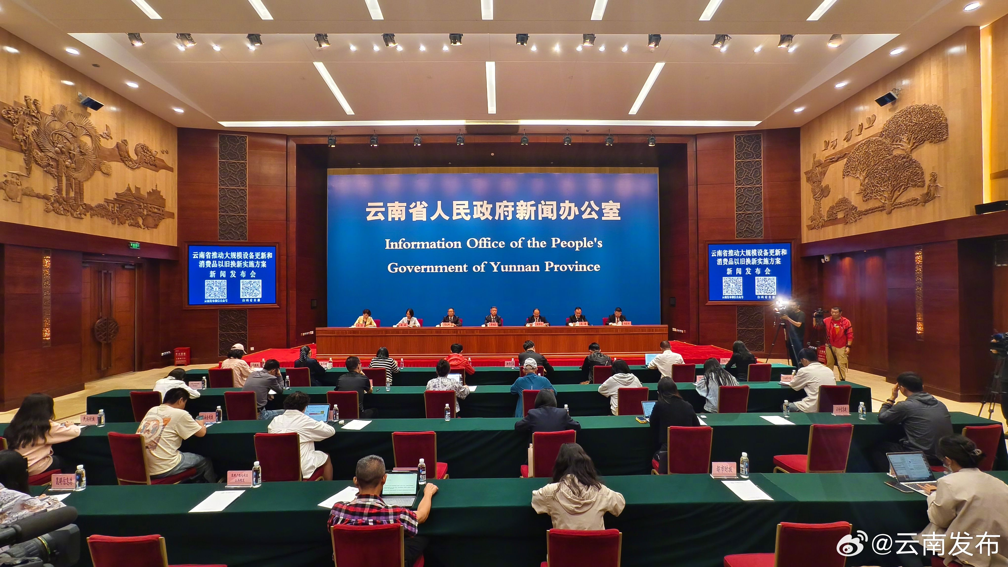 云南将进一步完善废旧产品设备回收网络