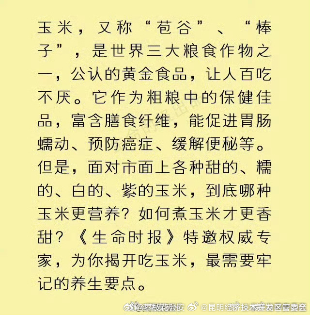 昆明经济技术开发区管委会