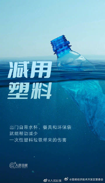 昆明经济技术开发区管委会