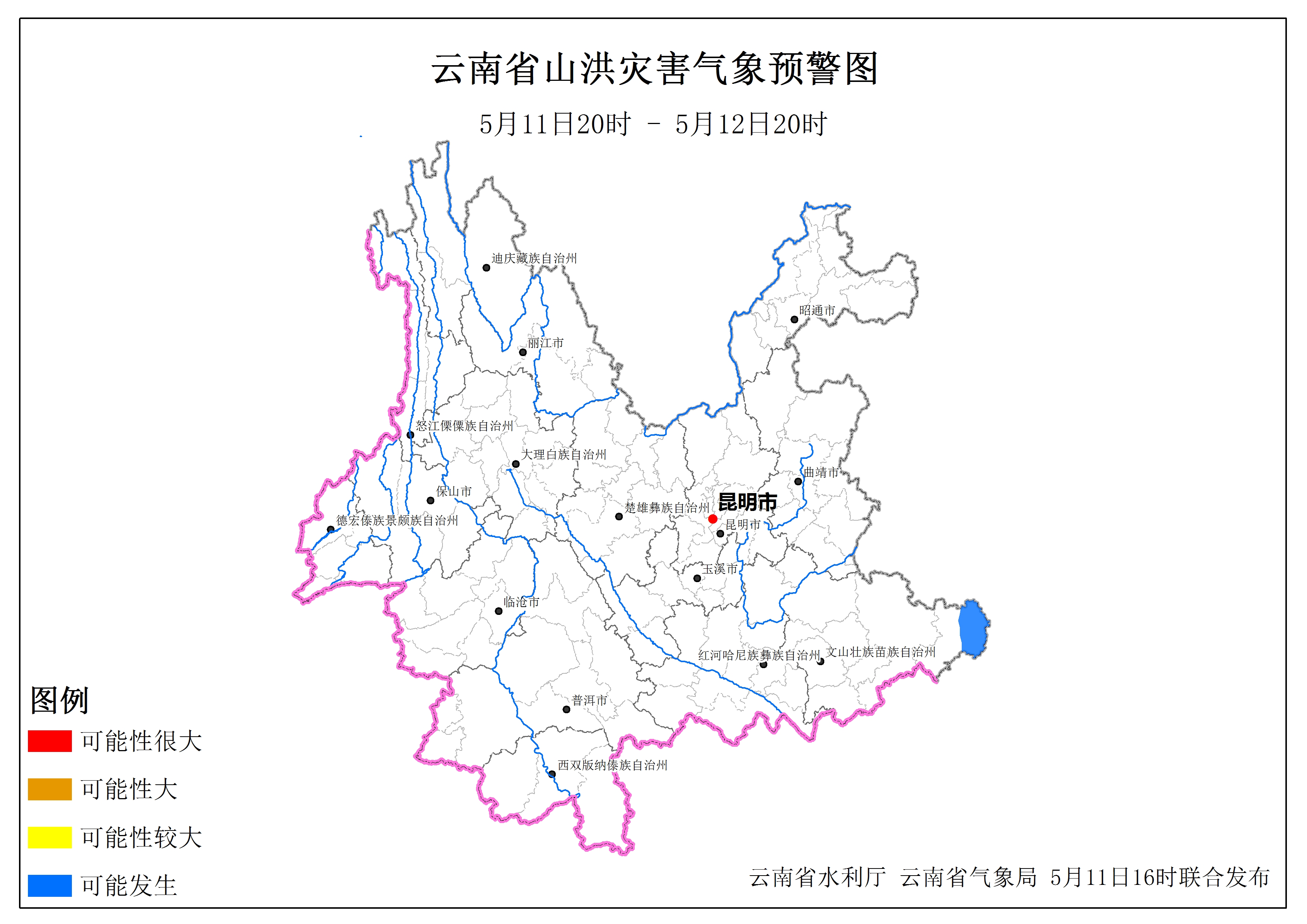 山洪预警发布！云南这些地方要注意防范