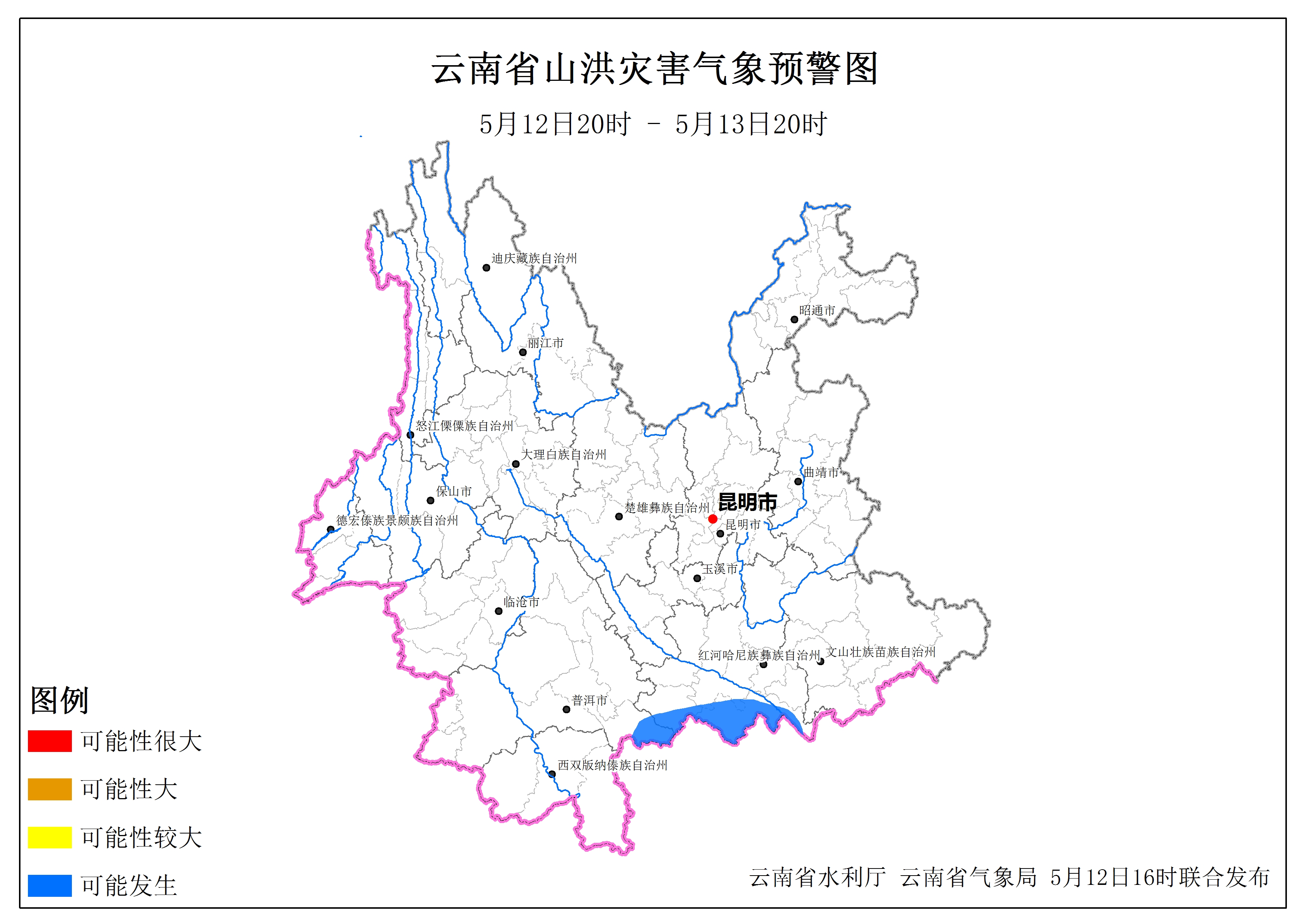 山洪预警发布！云南这些地方要注意防范