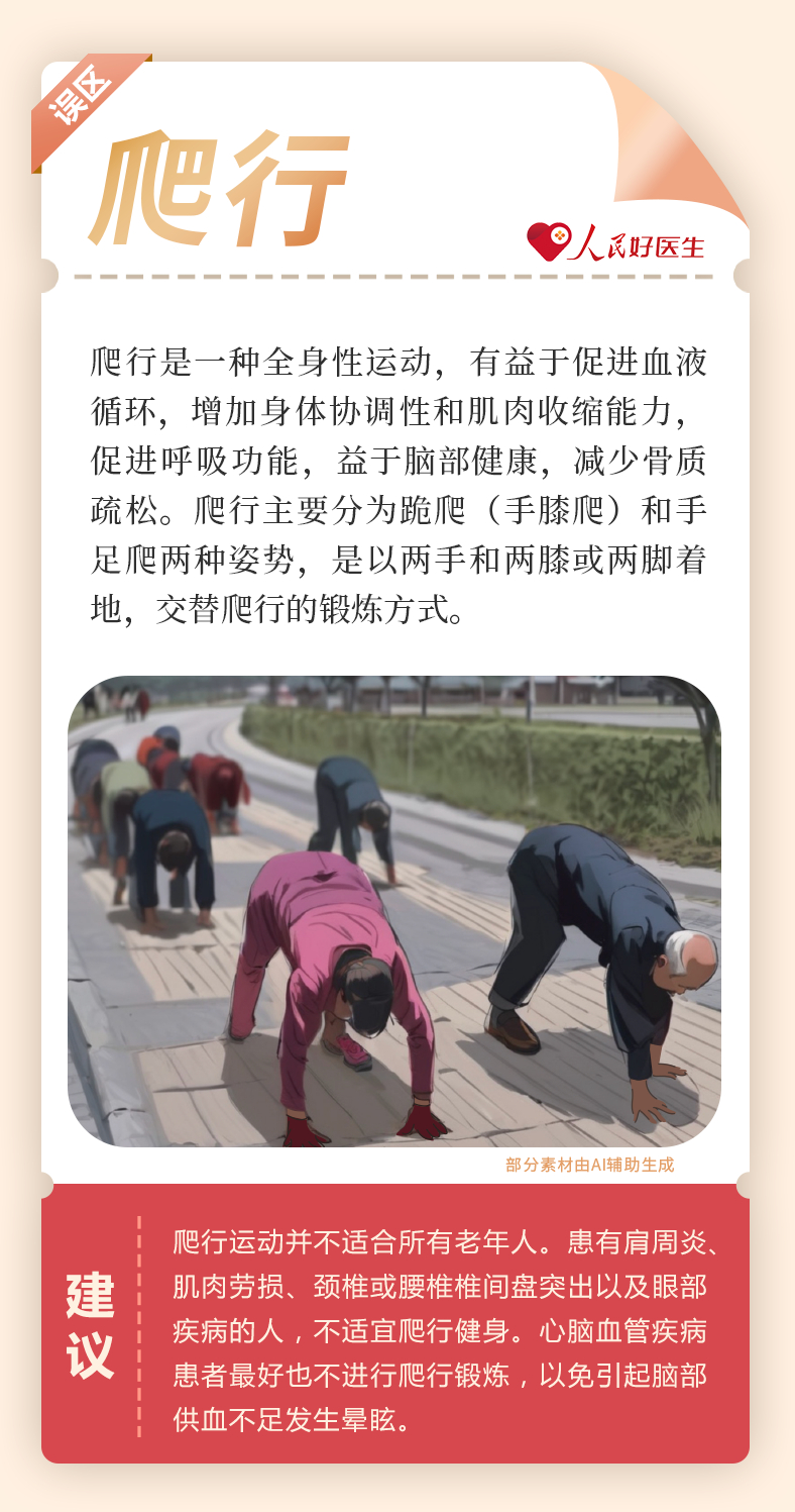 人民网