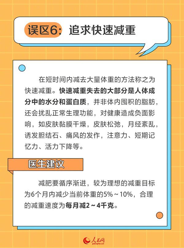 人民网