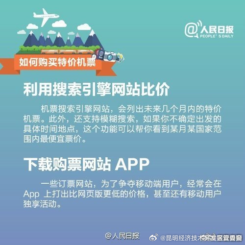 昆明经济技术开发区管委会