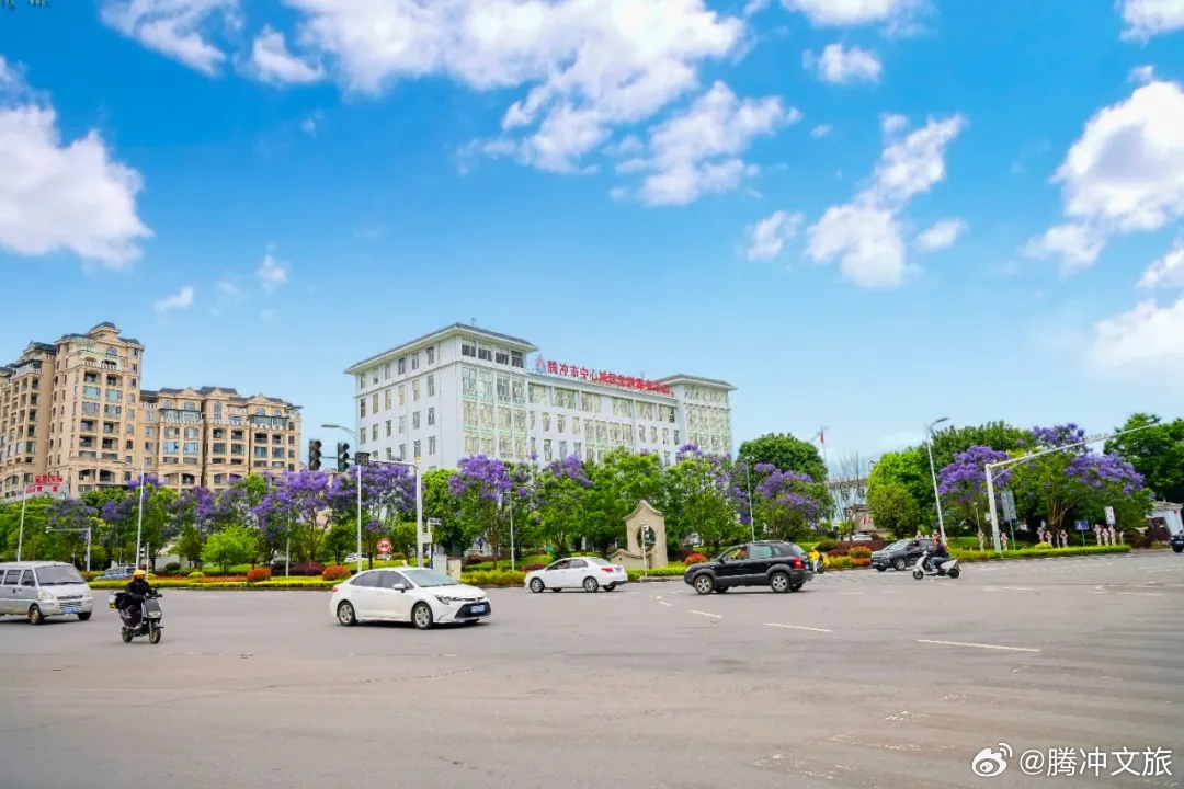 腾冲文旅