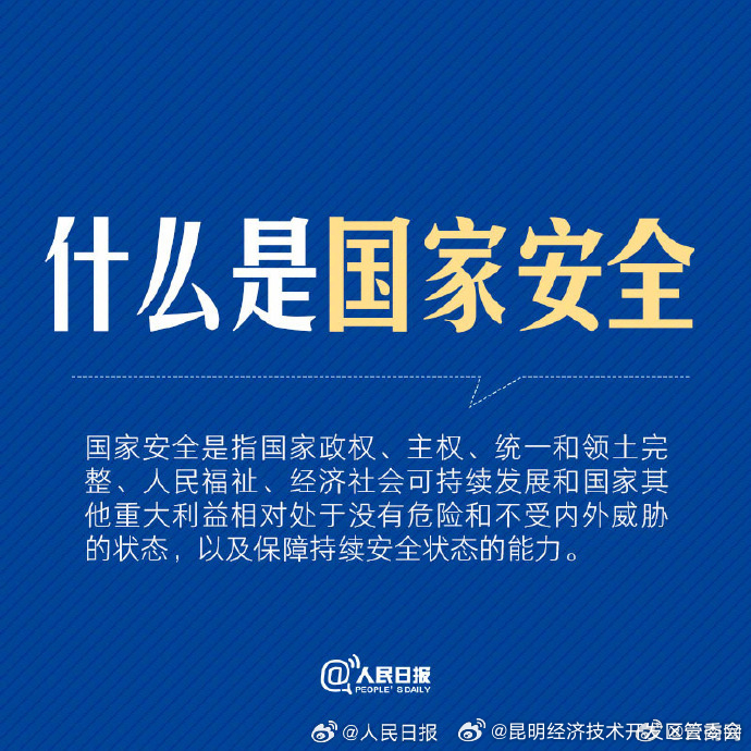 昆明经济技术开发区管委会