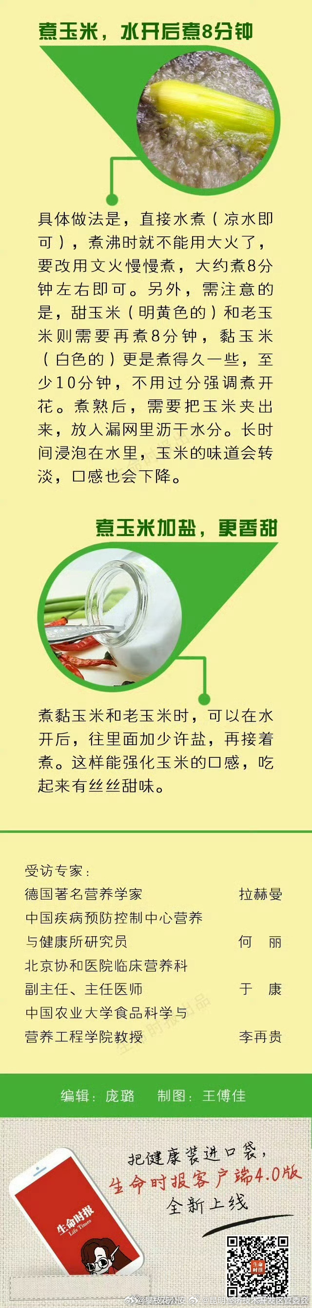 昆明经济技术开发区管委会