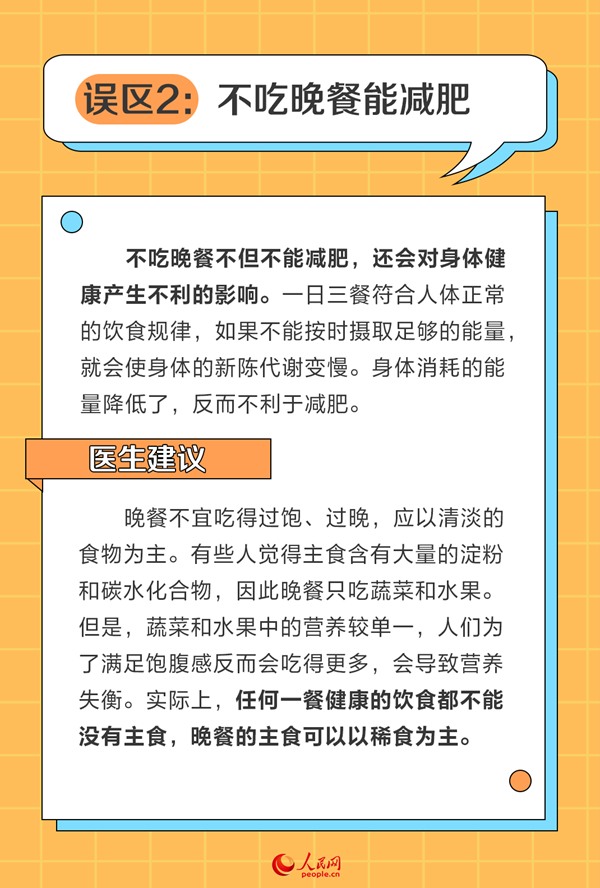 人民网