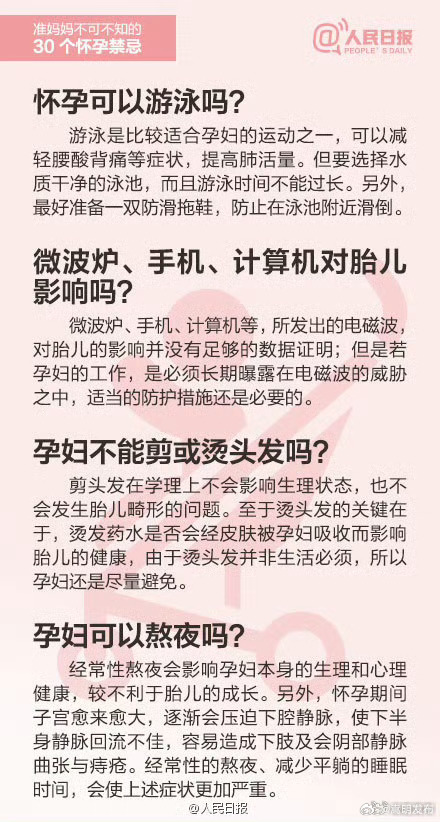 嵩明发布