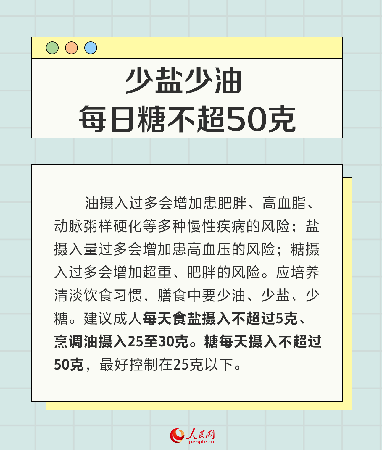 人民网