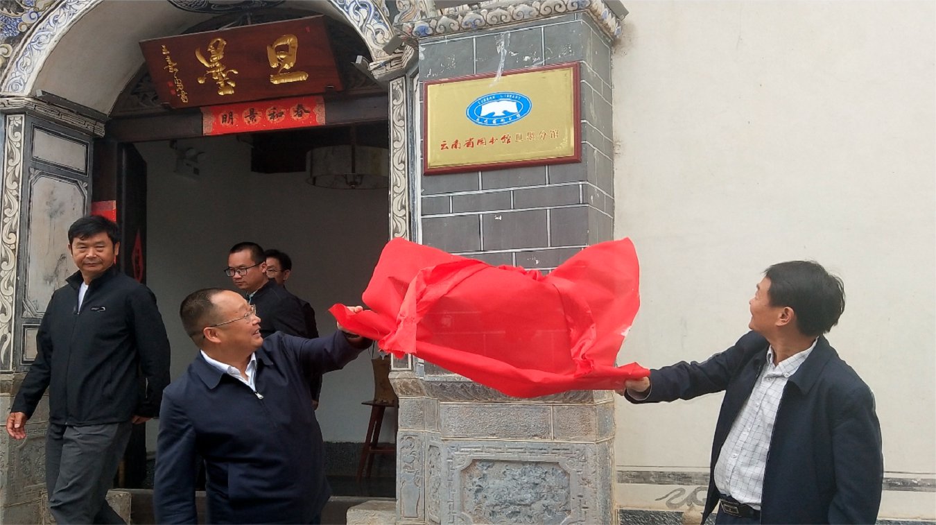 云南省文化和旅游厅