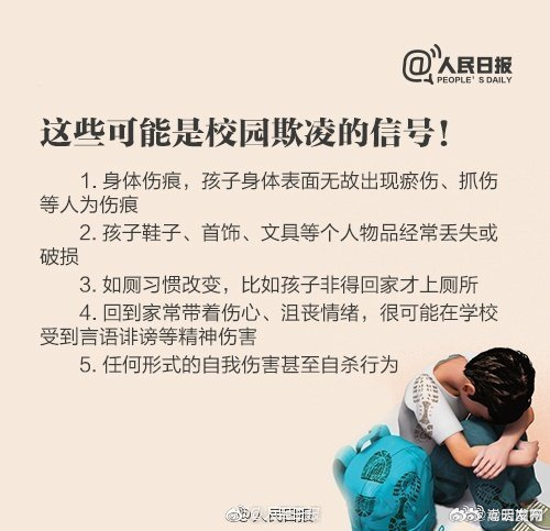 嵩明发布