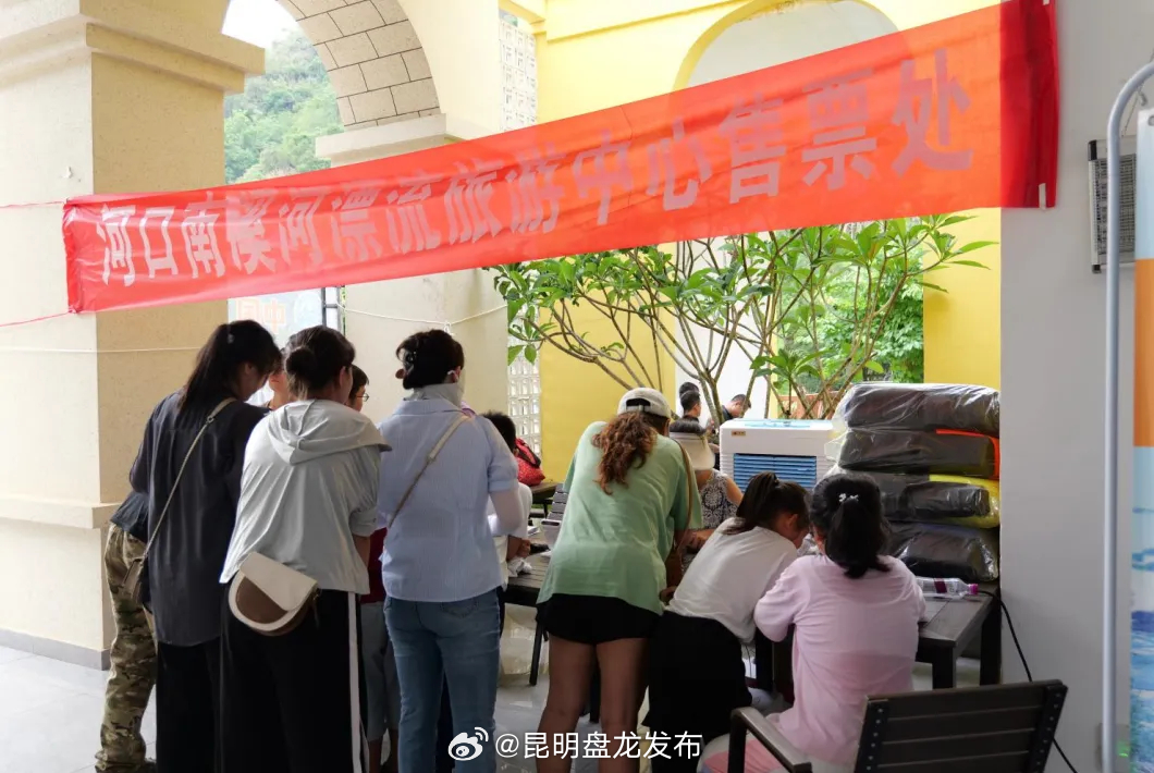 昆明盘龙发布