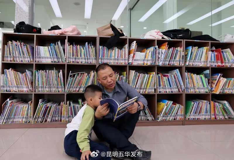 昆明五华发布