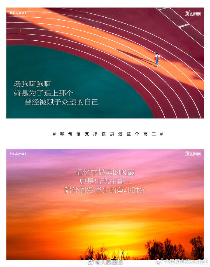 昆明自来水公司