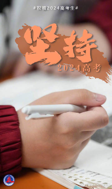 昆明市西山区发布