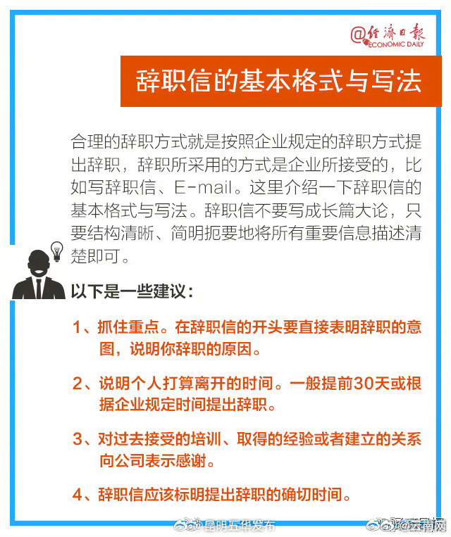 昆明五华发布