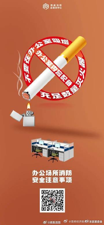 昆明经济技术开发区管委会