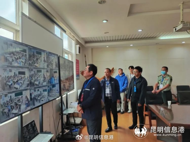 昆明信息港微博