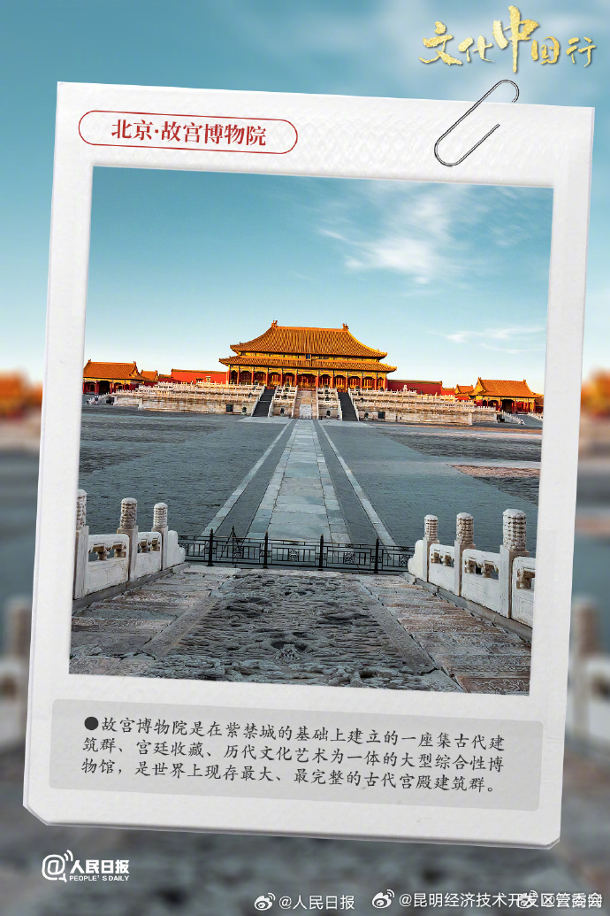 昆明经济技术开发区管委会