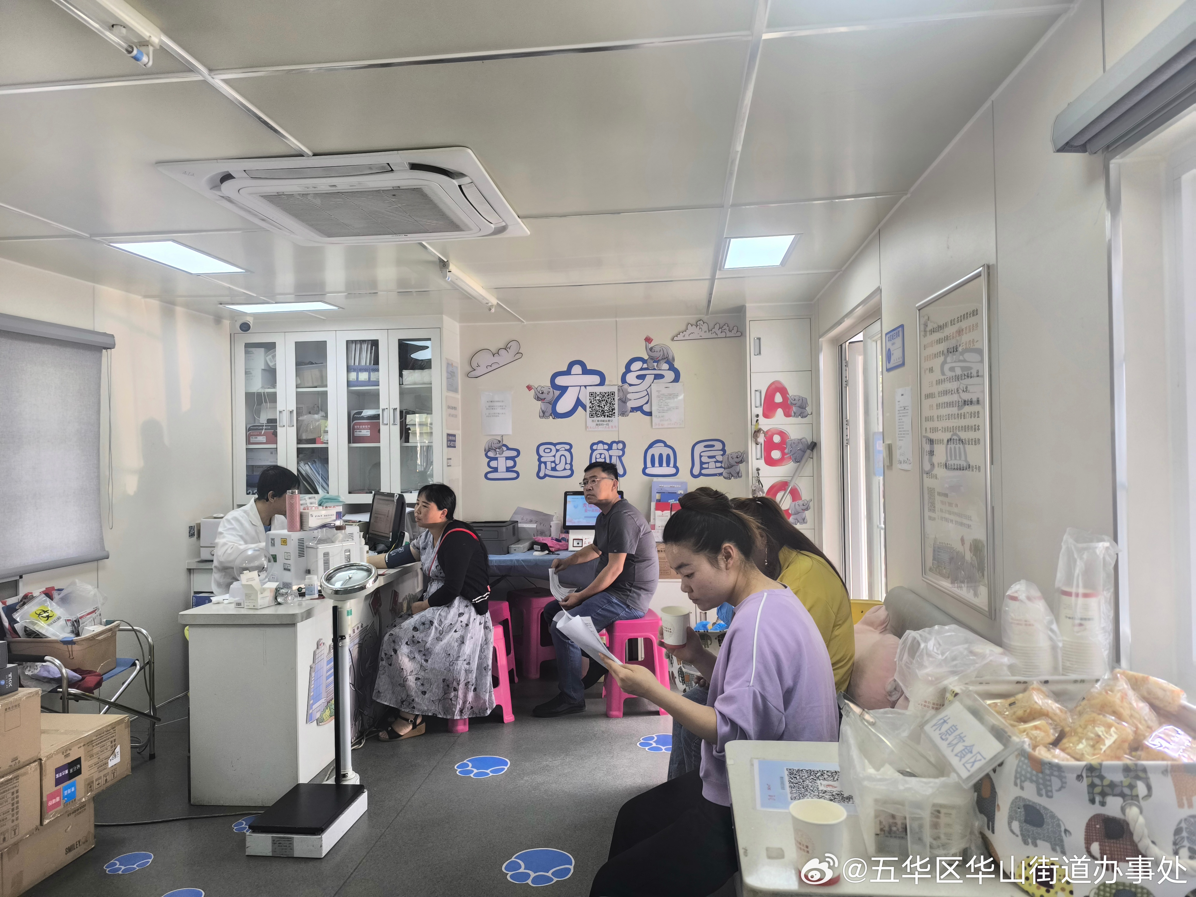 “无偿献血 与爱同行” 华山街道总工会组织开展志愿者献血活动_http://www.mainten.cn_ycb_第2张