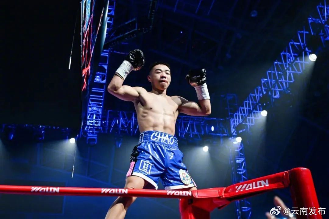 “拳”力出击！文山小伙陶忠超夺得WBC蝇量级世界青年拳王金腰带