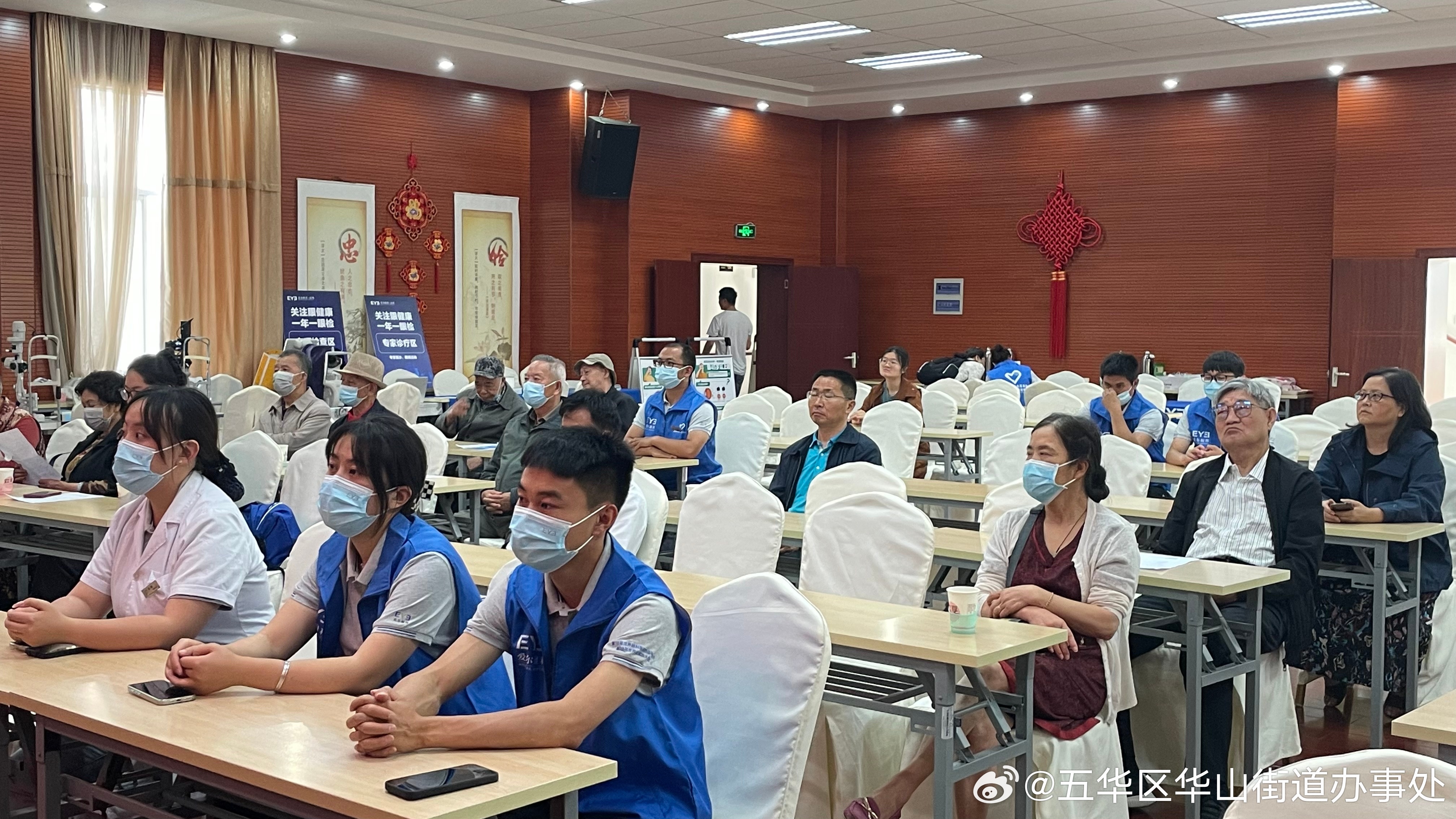 五华区华山街道办事处