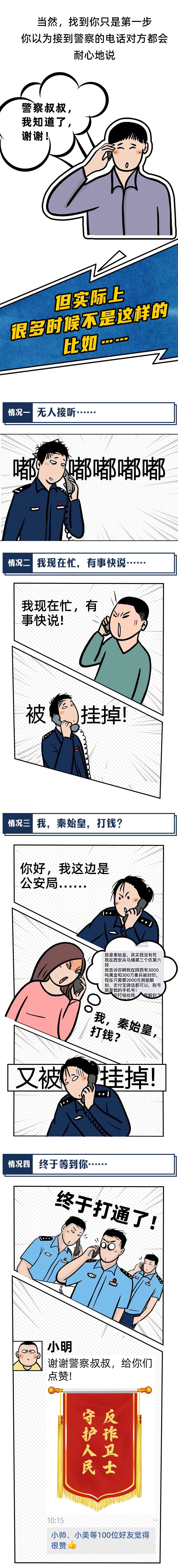 人民网